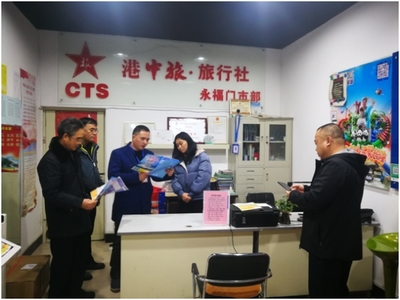 桂林市文化市場執(zhí)法支隊開展春節(jié)假日文旅市場專項檢查行動