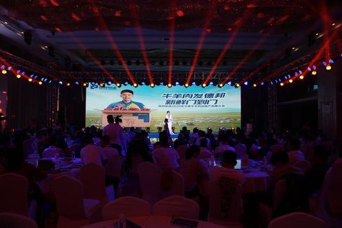 優(yōu)質(zhì)服務惠及牛羊肉營銷——德邦快遞寧夏牛羊肉運輸產(chǎn)品推介會成功舉辦