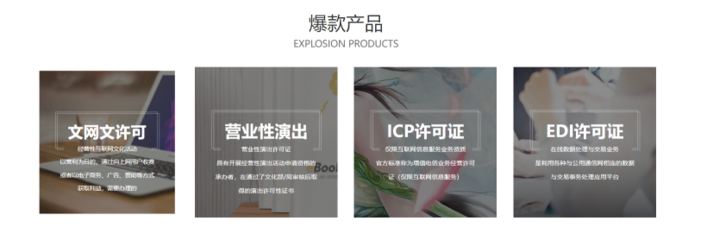 成都集客創享 網絡文化經營新篇章